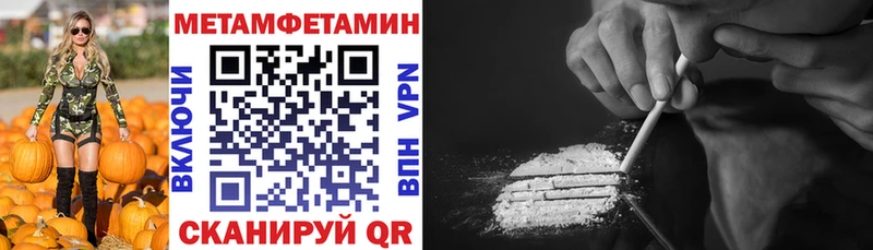 Amphetamine 97% купить наркотики цена Конаково