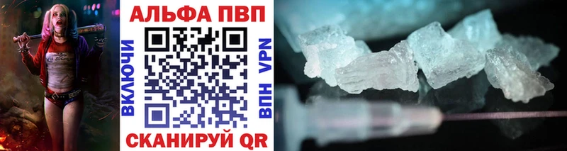 где купить наркотик  Конаково  МЕГА ссылки  Alpha-PVP СК КРИС 