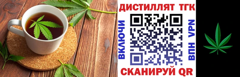 цена наркотик  Конаково  Cannafood марихуана 