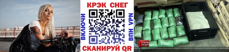 КОКАИН FishScale  Конаково 
