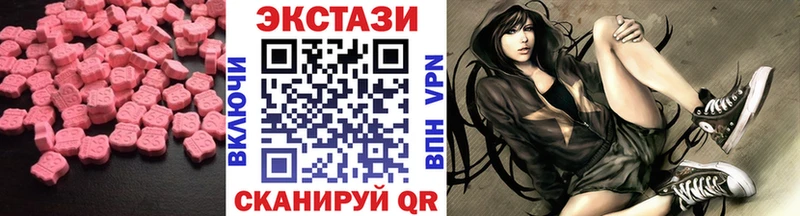 ЭКСТАЗИ Philipp Plein  Конаково 