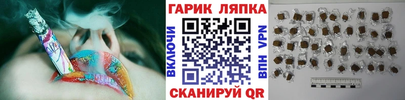 маркетплейс какой сайт  Конаково  ГАШИШ убойный 