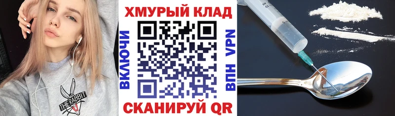 купить наркоту  Конаково  ГЕРОИН хмурый 