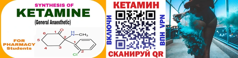 как найти закладки  Конаково  Кетамин VHQ 