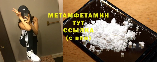 кокаин Алексин