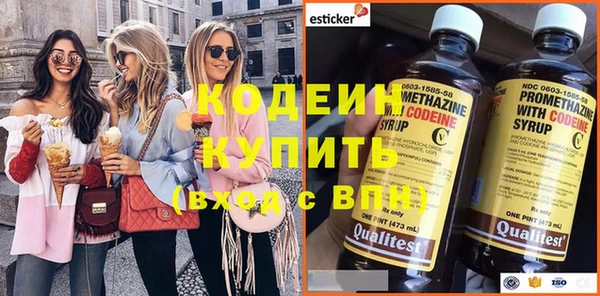 МДМА Абаза