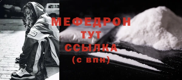 прущие грибы Гусь-Хрустальный