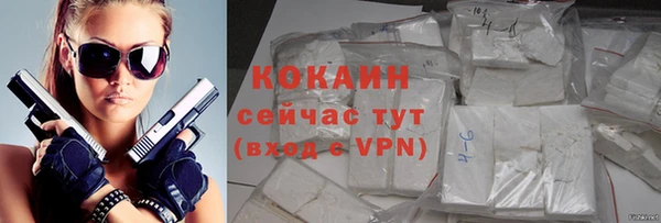 кокаин Алексин