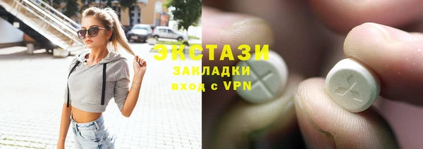 кокаин Алексин