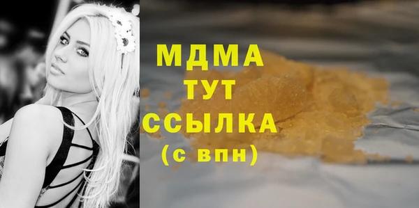 ALPHA-PVP Алексеевка