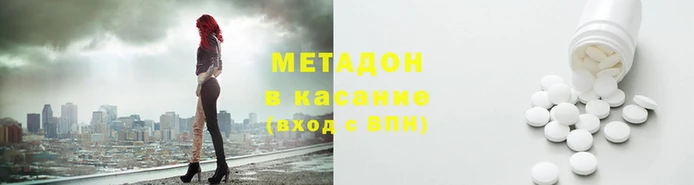 кокаин Алексин