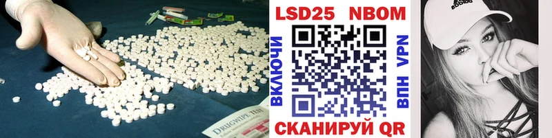 ЛСД экстази кислота  omg   Конаково 