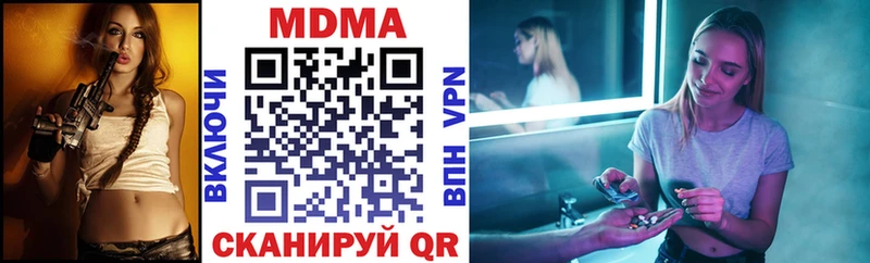 MDMA VHQ Конаково