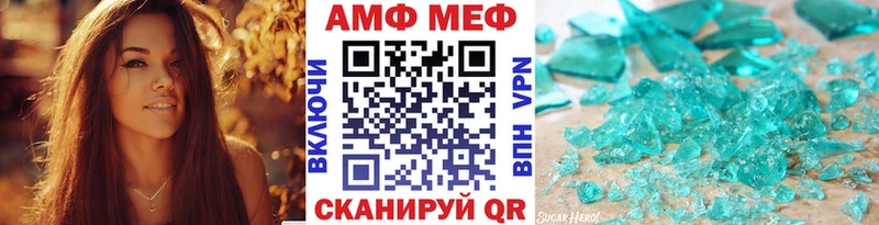 МЕТАМФЕТАМИН кристалл  МЕГА зеркало  Конаково 