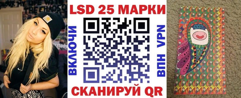 Наркотические марки 1,5мг  Конаково 