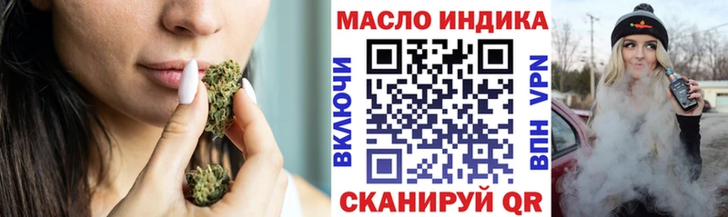 Дистиллят ТГК концентрат  где купить наркоту  hydra зеркало  Конаково 